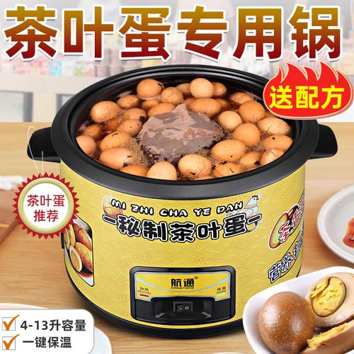 商用电饭煲选购指南 从早餐店到工厂批发的茶叶蛋、卤蛋、牛奶玉米锅全能解析